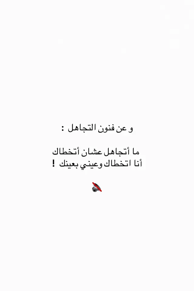 #مالي_خلق_احط_هاشتاقات #شعر  #الشعب_الصيني_ماله _حل #fyp #بيت_شعر 