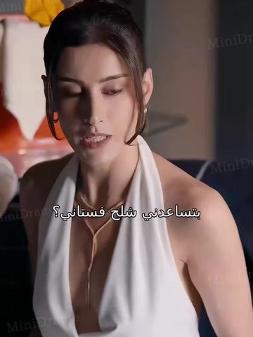 الحياة المزدوجة للملياردير(19839415