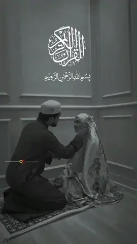 پاک عورتیں پاک مردوں کے لیے ہیں اور #quran #islamviral #creatorsearchinsights 