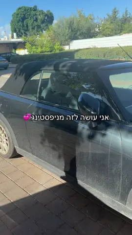 מתי זה יגיע?