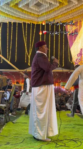 #ابوادي_الــــــــــــفيوم #شتاوي_وغناوي_علم_ع_الفاهق❤🔥 #ابوادي_الــــــــــــفيوم_وهلها✌🏻🇪🇬 #ابريوه_لعشيبي #fypシ 