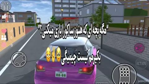 #foryou #fyp #xyzbca #trending #sakuraschoolsimulator 