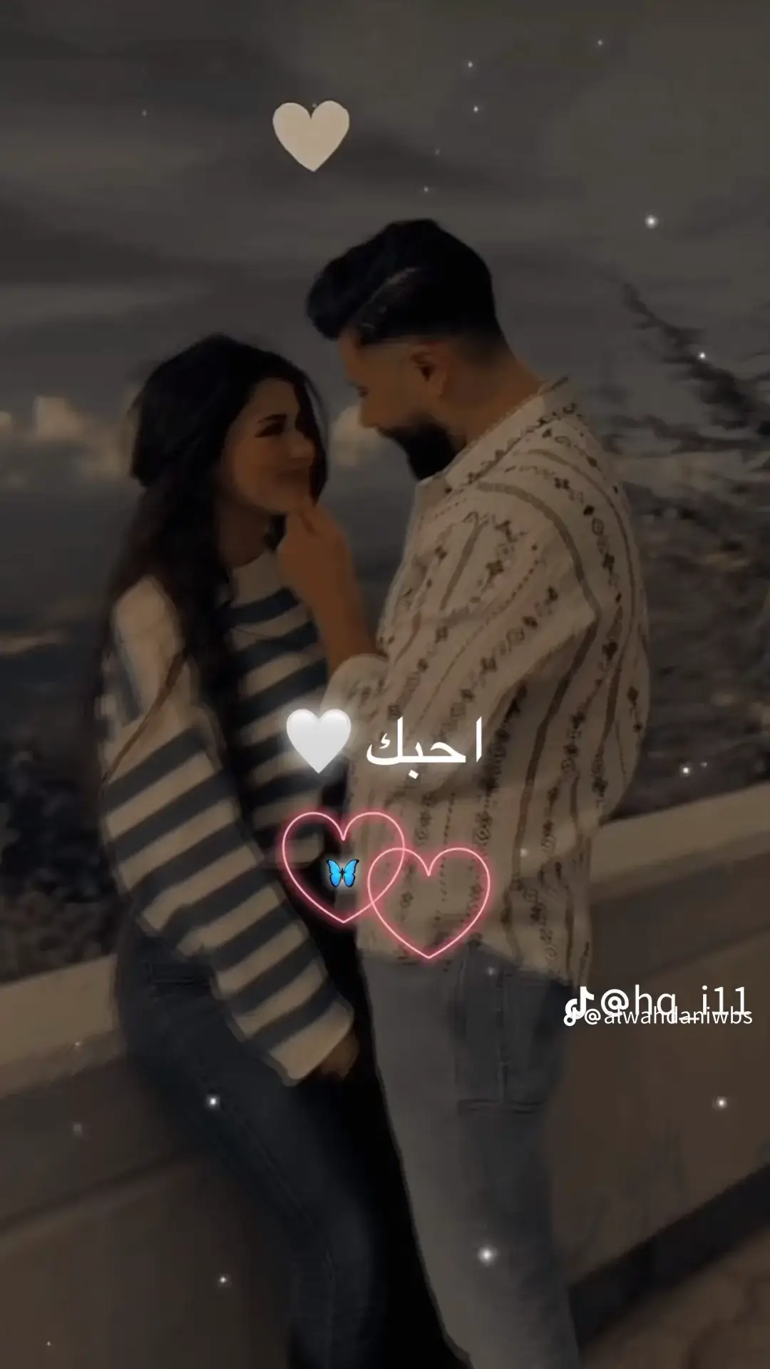 أنتي العشق الغالية أنتي حياتي ودنيتي 🫂❤️