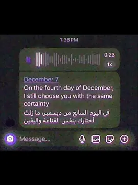 # احبك في الاول وا الاخير ! . . . . #اغاني #عراقي #explore #fyp #foryou 