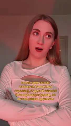 прогноз на 2026 в тг: astrologadamovajulia