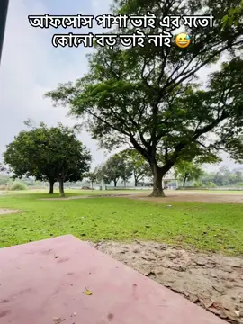 Boro vai nai 😢#foryou #fypシ゚viral #fypシ #foryoupage #bdtiktokofficial🇧🇩 @TikTok Bangladesh 