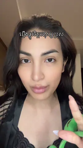 ស្ដាប់អោយដល់ចប់ @JChingCEOសំឡីផ្កា🌸 #fyp #shareknowledge 