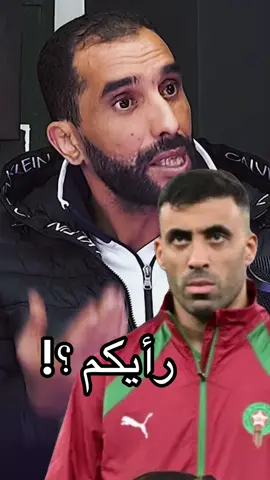 رأيكم ؟!