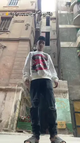 #الـبـطـل💯👑 #المرج_بلدنااا 