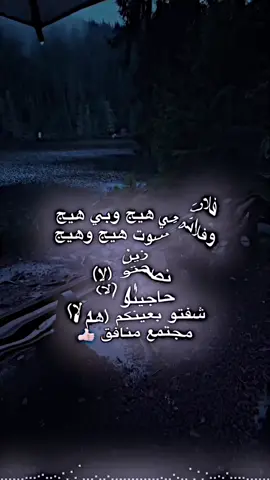مجتمع منافق👍🏻#تعليقاتكم_الحلوه_حتئ_استمر #فيديو_ستار #صعدو_الفيديو #الشعب_الصيني_ماله_حل😂😂 
