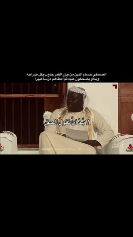 كاس العرب ❤️ #كاس_العرب #قطر_الدوحة🇶🇦 #العراق_بغداد_سامراء_تكريت_البصره_النجف #جزر_القمر #سوريا_تركيا_العراق_السعودية_الكويت_عمان_ 