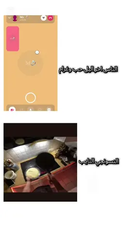 اول فيديو في صفحة 🤞🏻😍 #pov #for #الشعب_الصيني_ماله_حل😂😂 #ليبيا_طرابلس_مصر_تونس_المغرب_الخليج 