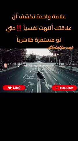 أنا الدكتور عبدالله عوف طبيب نفسي متخصص في: الاكتئاب – القلق – التوتر – العلاقات العاطفية – التعلّق – الصدمات – الخوف الاجتماعي – الوسواس – مشاكل النوم – إصلاح العلاقات الزوجية – ودعم ما بعد الانفصال جلسات علاجية للمراهقين  كل جلسة عندي مش مجرد كلام… هي إعادة بناء لنفسك، لشخصيتك، وللحياة اللي تستحقها. 💰 الأسعار: 💻 جلسة أونلاين 20 دولار الدفع مسبقا 📩 استشارات قصيرة / أسئلة 10 دولار الدفع مسبقا 👤 جلسة حضوري 40 دولار (مدفوعة مسبقًا) 🎯 الرسالة: 