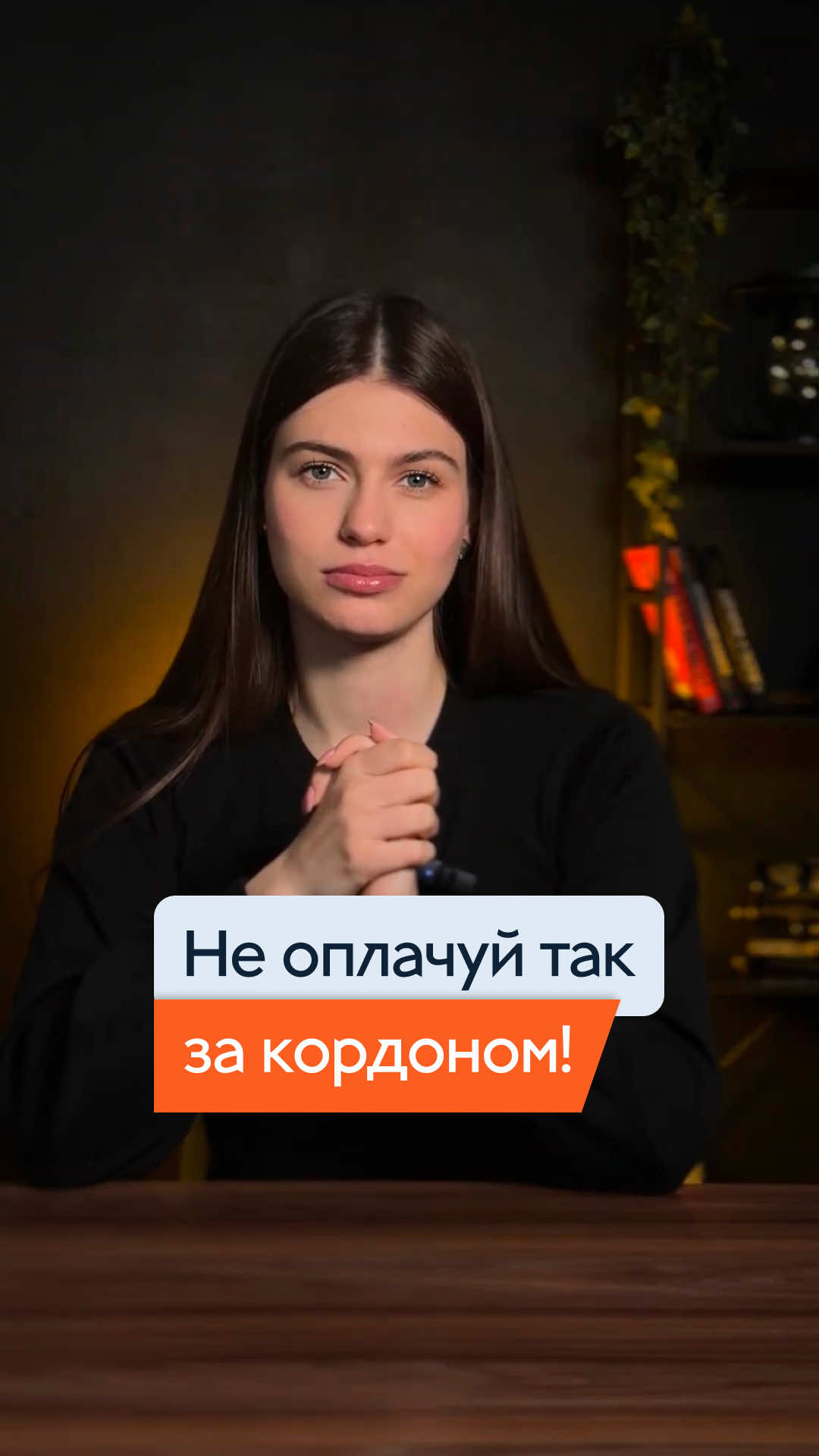 Не оплачуй так за кордоном! 😮 DCC — найпоширеніша пастка для туристів за кордоном. Розповідаємо, як не втратити 5-10% від кожної покупки.  #dcc #карткизакордон #подорожіукраїнців #пасткадлятуристів 