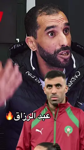 حمدالله 🔥
