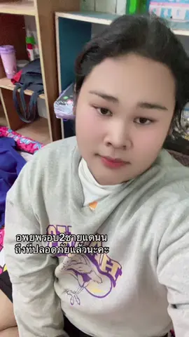 #อพยพ #ล่าสุด #รอบสอง #สาวชายแดน #สาวพนมดงรัก 