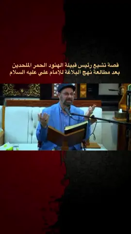 اللَّهُمَّ صَلِّ عَلَى مُحَمَّدٍ وَالِ مُحَمَّدٍ وَعَجَّلَ فَرْجَهُمْ. - الدكتور سهيل اسعد #قصص  #العراق 