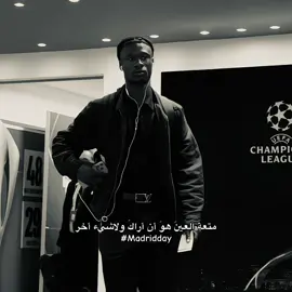 مدريد 🙂‍↔️🤍. #realmadrid 