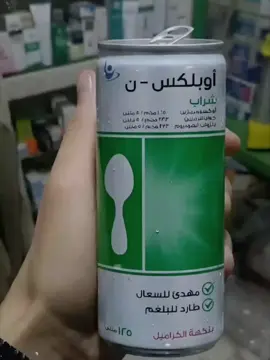 #sharevideo #fyp #foryoupag #viral 