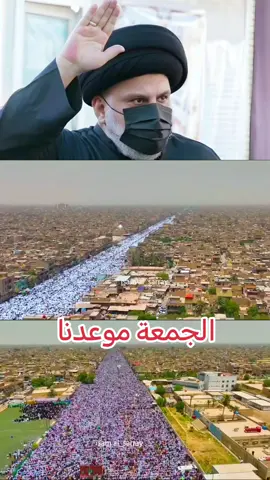 #تيار_الوطني_الشيعي_عائلتي #سرايا_السلام_حماة_الوطن #الصدرين_جنود_السيدالقائد #الكناني🇮🇶 