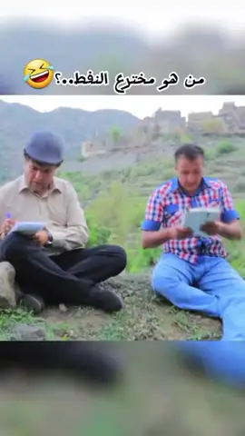 #كمال طماح #اكسبلور #كموديا #اكسبلورexplore 