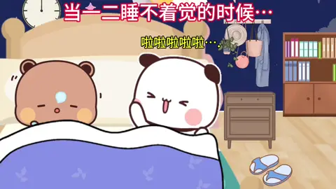 #dudu #bubu #bubududu #bubududulove #xuhuong 