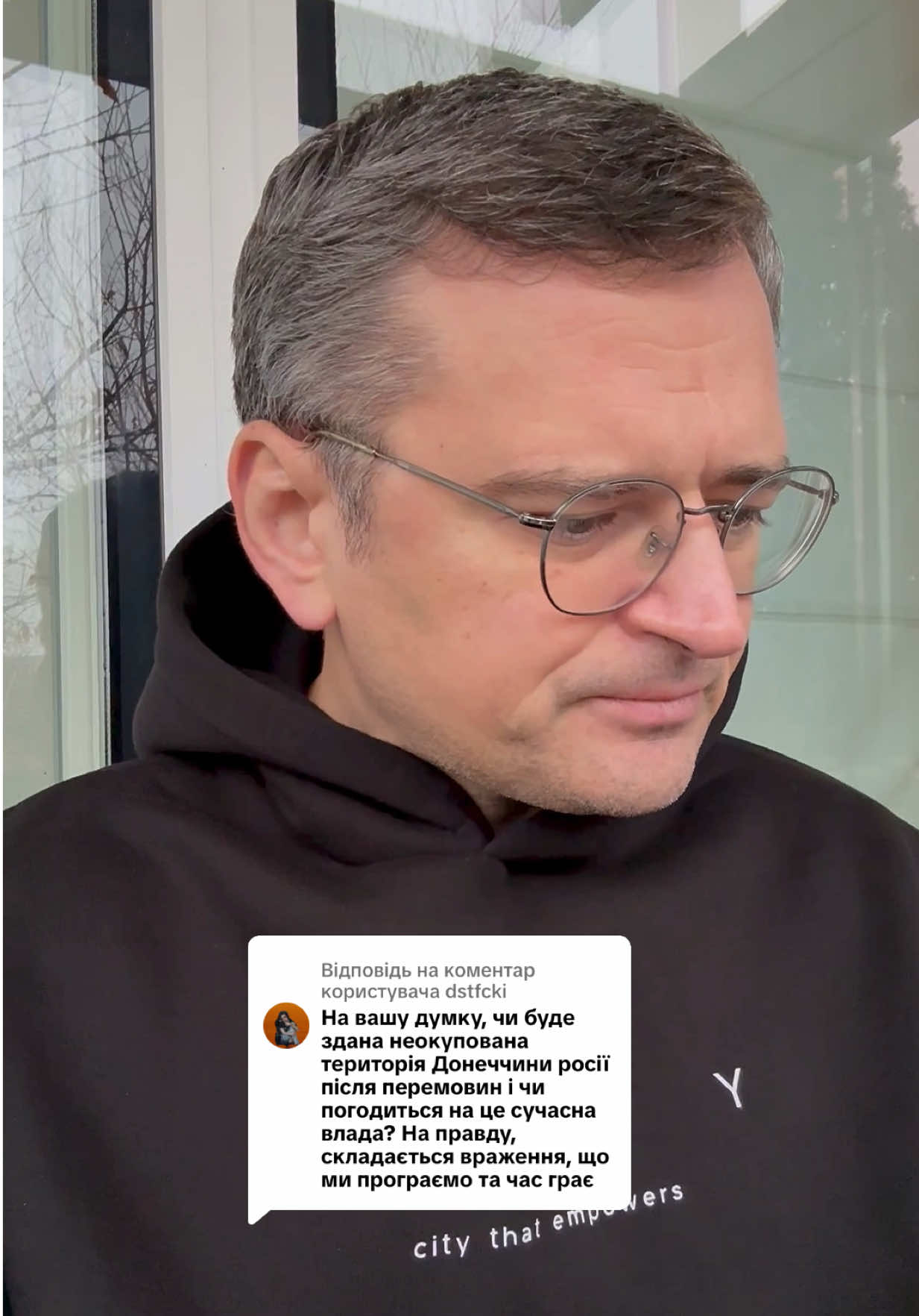 Відповідь користувачу @dstfcki #кулеба #дмитрокулеба ##переговори##війнавукраїні