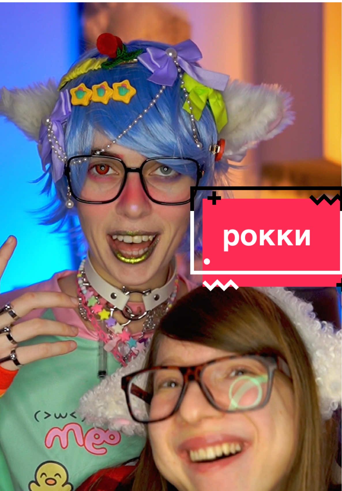 ТЕ САМЫЕ КОМФОРТИКИ-ЯОЙЩИКИ 🌈🤙🏻😏Рокки и его ОМЕГА @Даночка Несвит 🇺🇦 