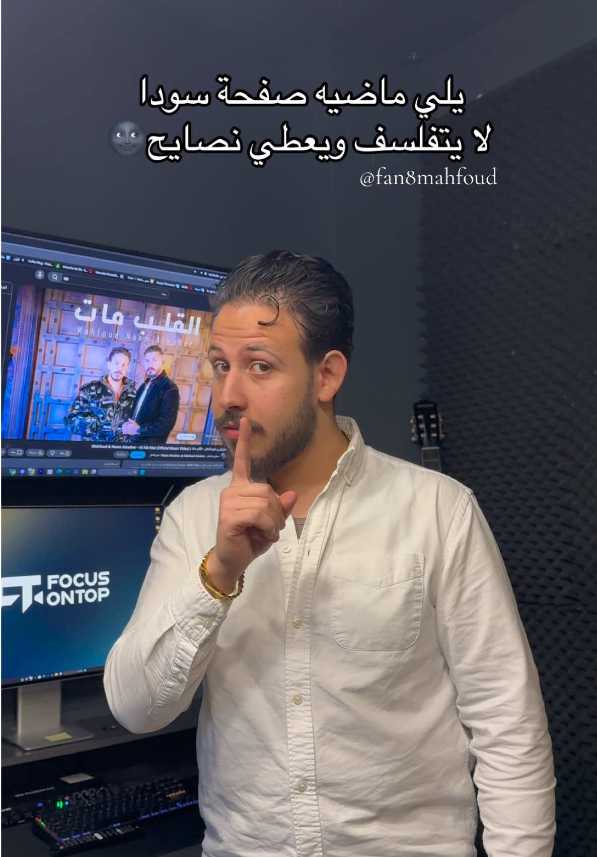 @mahfoud_almaher ♠️🖤 #fyp #foryoupage❤️❤️ #اكسبلور #pov #أغاني 