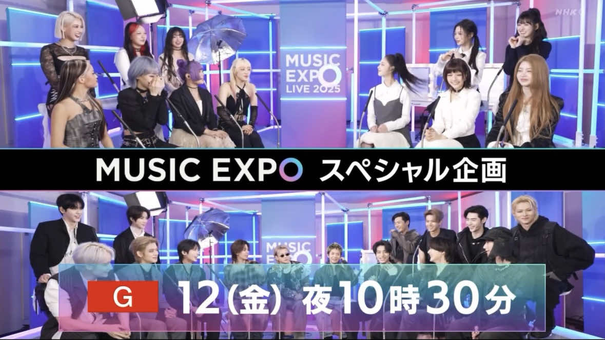 12月12日放送　MUSIC EXPO LIVE 2025予告 #number_i #ナンバーアイ #岸優太 #平野紫耀 #神宮寺勇太 