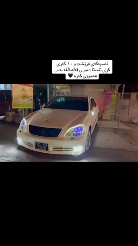 هیچ بۆ هیچەکان 🖤