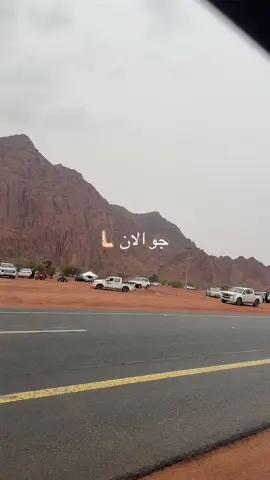 حايل #امطار 