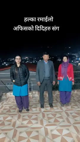 भाईरल गित आयो है मेरो पनि।@प्युठानी शेरे ❤️ @Rajkumar Shrestha🌹💯😘🌹 @Buddha Stha347 