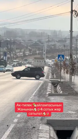 ☎️ 0705440101☎️0501781204🏡🌷🏠💐