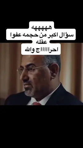 سؤال كبير على العقل #