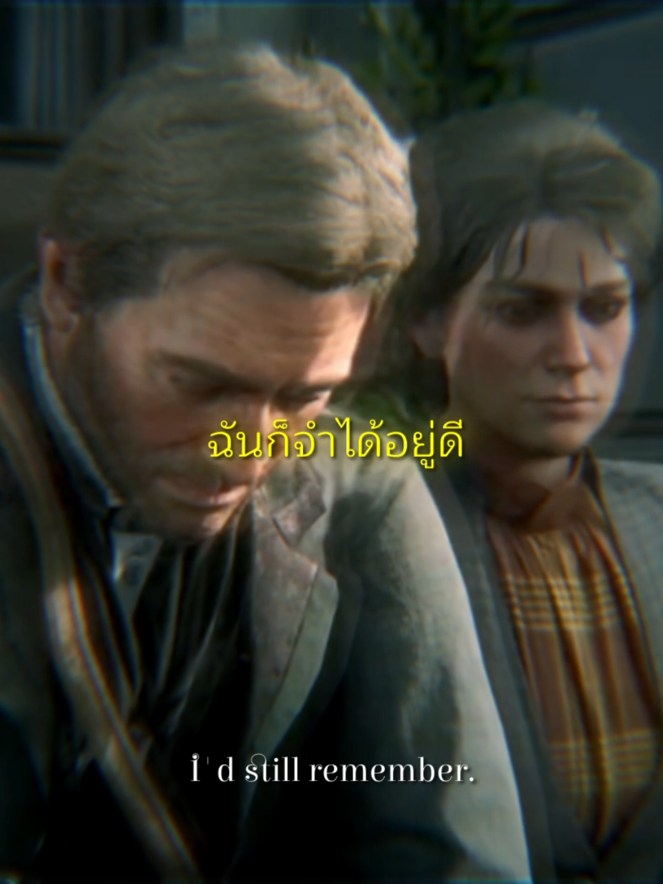 ไปแก้บางอย่างมา ช่วงนี้จะตัดเกมเรดเดดจะมีคนอยากดูไหม  Arthur Morgan and Mary Linton  #arthurmorgan #rdr2 #viral #reddeadredemption2   #fyp 