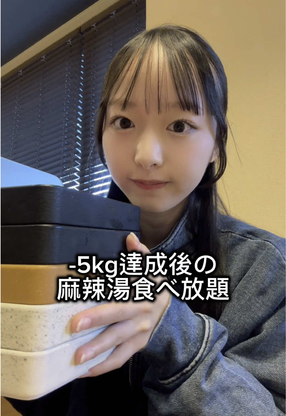 念願しゃぶ葉の麻辣湯フェア😭 浮腫みすぎww-5kgのスッキリした姿見たい方は一個前の動画へ😑(一目瞭然)(加工の強さ同じと思えない) #しゃぶ葉  #麻辣湯 #食べ放題  #モッパン  #mimikiddy 