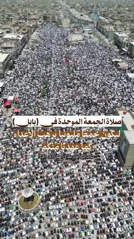 #مقتدىالصدر #سرايه_السلام_سيد_مقتدى_جيش_المهدي_العراق #مدينه #مقتده_الصدر_اعزه_الله #سيد_صدر 