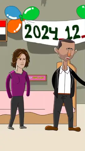 بشار الأسد يحتفل بعيد التحرير 