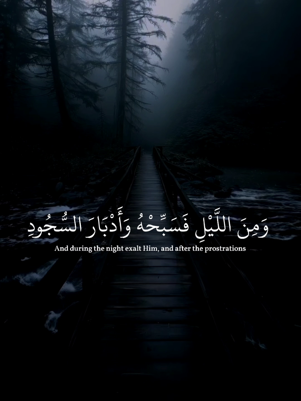 #ارح_سمعك_بالقران #تلاوة_خاشعة #اسلام_صبحي #راحة_نفسية #islam 