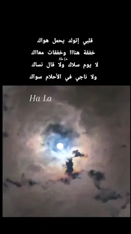 خفقة هنا وخفقات معاك  لايوم سلاك لا قال نساك أحلي غرام وأجمل هوي. سيد خليفة  #السودان #sudanese_songs   #أغاني_سودانية #سودانيز_تيك_توك_مشاهير_السودان #creatorsearchinsights 