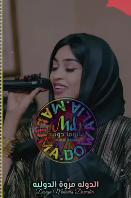 عليهو مشتاقة🥺❤️ الدمو رق رقه😭❤️‍🩹 الباص الجابو الجابو🚐 شعارو الصدقه🥰✨️ فريع السي😉💃#ترند #مالوما_دوليه😌✋🏾 #دوليه_مفتاح_القضيه🔐😊🤘🏻 #مليون_مشاهدة❤ #creatorsearchinsights 