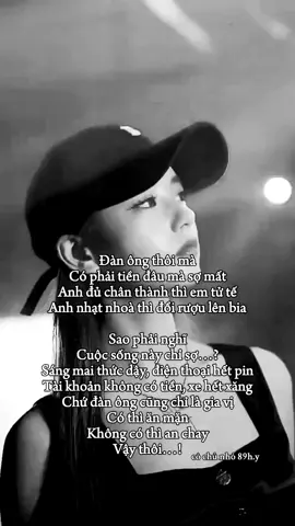 #cochunho89h  #xuhuongtiktok  #nhacchili  #nhachaymoingay  #capcutvelocity 