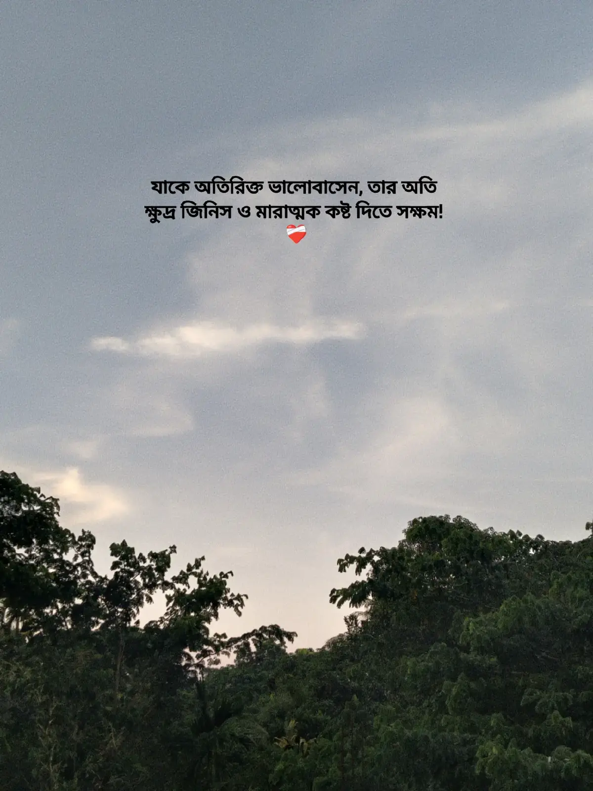 ^🤍^ #Outfit cowok berwarna #fyp 