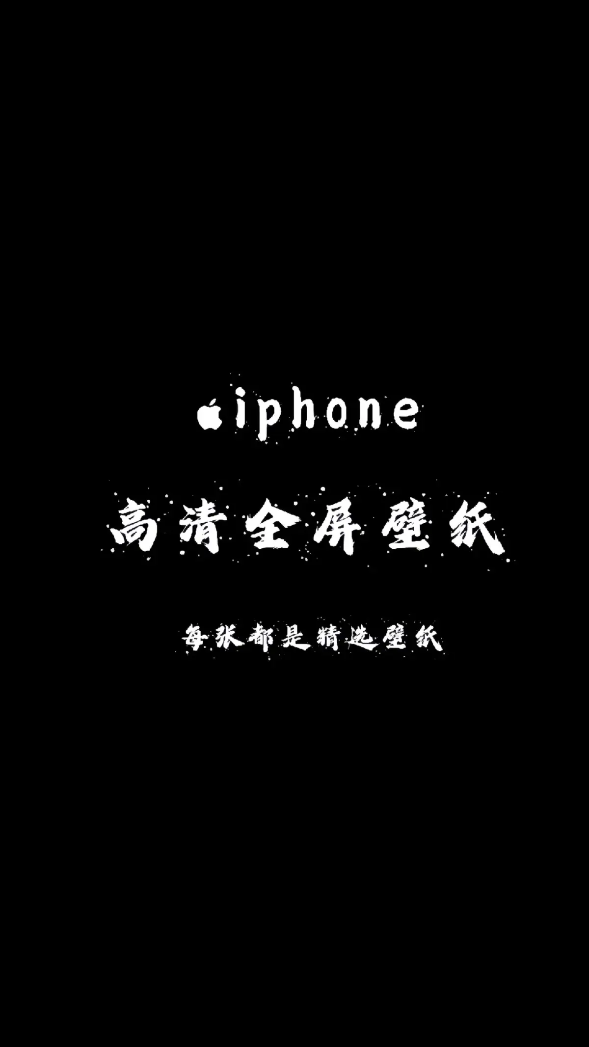 壁紙#高清壁紙 #moblie #iphone 