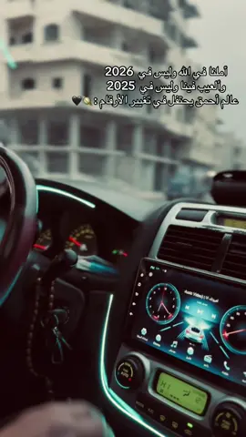 رحمه الله على شهدأنا 🖤#طالعو الفديو #fyp #bcntiktok #CapCut #سوريا_تركيا_العراق_السعودية_الكويت_عمان 