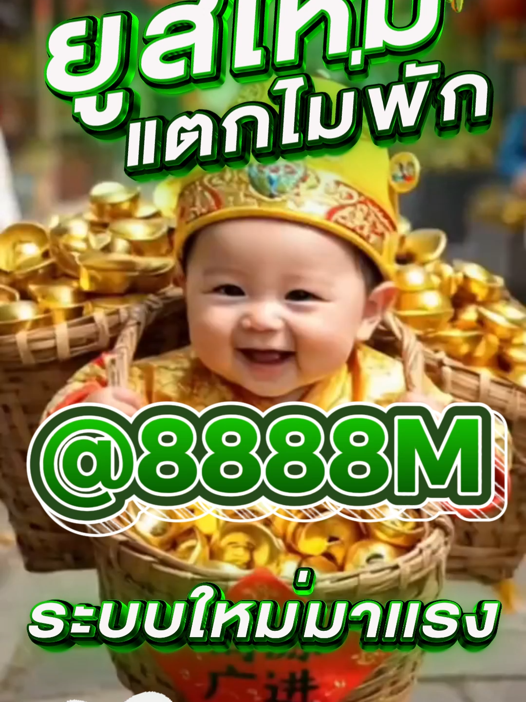 เว็บสล็อตตรงมาแรงที่สุดในปี 2025 🍒 PG SLOT เกมใหม่ล่าสุด อัปเดตทุกวัน เล่นง่าย แตกดี โบนัสจ่ายจริงทุกยูส เว็บแท้ 100% การันตีความน่าเชื่อถือ ระบบดี ไม่มีล็อกยูส! 🍒 ยูสใหม่แตกหนัก เว็บใหม่มาแรงอันดับ 1 🍒 รวมเกม PG สล็อตแตกง่ายไว้ในเว็บเดียว 🍒 ฝากถอนออโต้ ถอนได้จริง ไม่ต้องทำเทิร์น 🍒 เว็บสล็อตใหญ่ที่สุดในไทย รองรับมือถือทุกระบบ 🍒 ระบบเสถียร เล่นยังไงก็ได้ถอน เล่นได้ 24 ชม. สล็อตยูสใหม่ โอกาสแตก 98% เหมาะสำหรับทั้งผู้เล่นใหม่และสายปั่นมือโปร เริ่มต้นเบทต่ำ แต่อัตราแตกสูงสุดในตอนนี้ เว็ปตรงมาแรงในตอนนี้ #สลอตเวบเกมเว็บใหม่ยูสใหม่แตกหนัก⭐️ 🎯สล็อตเว็บดีๆที่แนะนำยูสใหม่ เว็บใหม่มาแรงยูสใหม่2025ล่าสุด เกมใหม่พีจีอัพเดททุกวันเว็ปไซต์ที่ได้รับความนิยมมากที่สุด เล่นได้ยังไงก็ให้ถอน ระบบดีเว็บดีต้องที่นี้ เว็บใหม่ยอดฮิต สมัครสล็อต เว็บสล็อตแตกดี PG SLOT เว็บแท้100% สล็อตพีจี pg เว็บระบบดี สล้อตเว็บเเท้อันดับ1 เว็บใหม่มาเเรงยูสใหม่เเตกดีตอนนี้ล่าสุด เว็บใหม่ยูสใหม่ เว็บใหญ่ที่สุดในไทย สล็อตติดอันดับ1 เว็บใหม่มาแรง2025ล่าสุด สล็อตพีจีเเตกดี เกมใหม่พีจีเเตกดี เว็บสล็อตออนไลน์มาเเรงติดอันดับ1 เว็บดังดัง เว็บใหม่มาเเรงยูสใหม่เเตกยับ เกมใหม่พีจีอัพเดททุกวันเว็ปไซต์ที่ได้รับความนิยมมากที่สุด เล่นได้ยังไงก็ให้ถอน ระบบดีเว็บดีต้องที่นี้ เว็บใหม่ยอดฮิต สมัครสล็อต เว็บสล็อตแตกดี PG SLOT เว็บแท้100% สล็อตพีจี pg เว็บระบบดี สล็อตยูสใหม่แตกบ่อย เกมใหม่แตกงายแตกดีมากที่สุด pgยอดนิยม เว็บแท้ เว็บใหญ่ที่สุดในไทย เว็บนอกของแท้ล่าสุด เว็บที่แตกงายๆ สล็อต2025 สล็อตพีจีใหม่ ยูสใหม่โอกาส90%เว็บถอนได้จริง slot online เวลาสล๊อตPG หาเว็บสล็อต เว็บจริงใจเกมเเตกดีช่วงไหน เว็บเเต๊กง่าย ได้จริง เว็บดีๆที่เเนะนำ แจกเว็บดีๆ รวมเกมมากมายไว้ที่นี้ที่เดียว #สลอด🚀 #ฟดดดシ🚀 #กระแสมาแรง🚀 #เวบใหมมาแรงตอนนี้✔️🚀