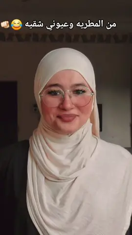 #الريتش_في_زمة_الله😭😭🥀 