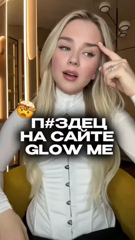 Кто уже пробовал?! Как вам ?