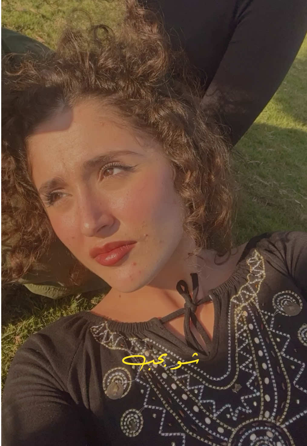 شو بحب 🤍  #شو_بحب  #شيرين_سعد   